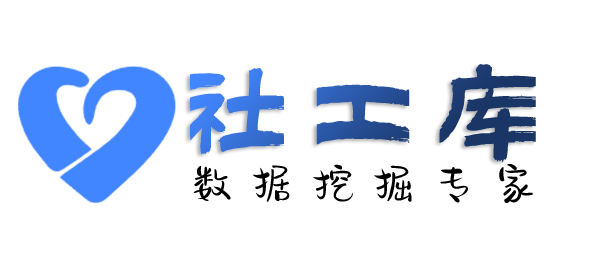 知乎社工库查不还钱的人